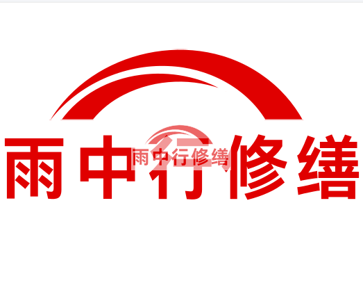 南靖雨中行修缮2024年二季度在建项目